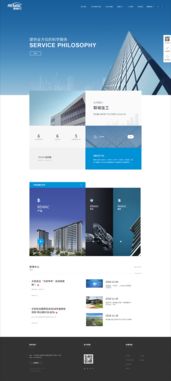 聯(lián)城住工官網(wǎng) 探秘其背后的專業(yè)設計服務