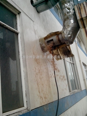 專(zhuān)業(yè)解決排污難題——蘇州企博管道疏通清洗服務(wù)助力吳江市盛澤鎮(zhèn)工業(yè)與生活排污系統(tǒng)暢通無(wú)阻