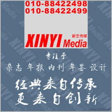 一站式視覺營銷服務(wù) 平面設(shè)計(jì)、產(chǎn)品圖片與視頻拍攝制作全解析